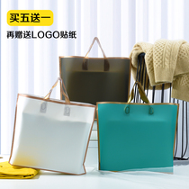 Clothing store portable plastic bag custom thick frosted gift bag custom LOGO dress bag womens bag