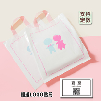 Children Clothing Clothing Store Suitbags Custom Printed LOGO Gift Shopping Packing Bags Clothes Clothing Plastic Bags Sub