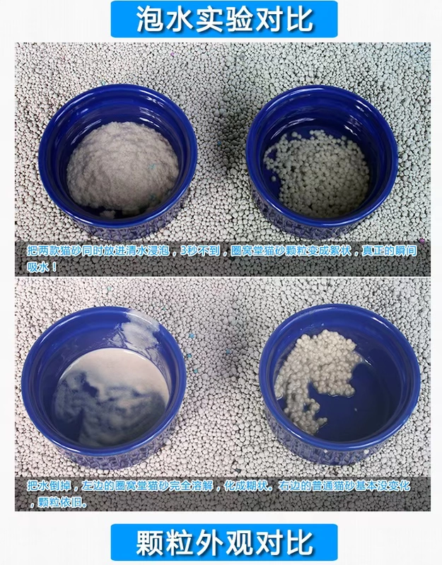 Quảng Đông miễn phí vận chuyển Wowotang mèo có hương vị chanh 10 lít mèo bentonite không bụi khỏe mạnh - Cat / Dog Beauty & Cleaning Supplies