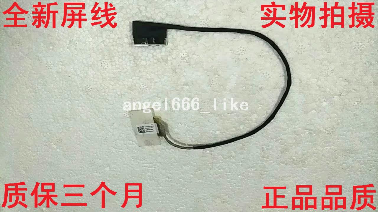 New applicable ASUS ASUS 1422-02FV0AS screen line display screen flat cable