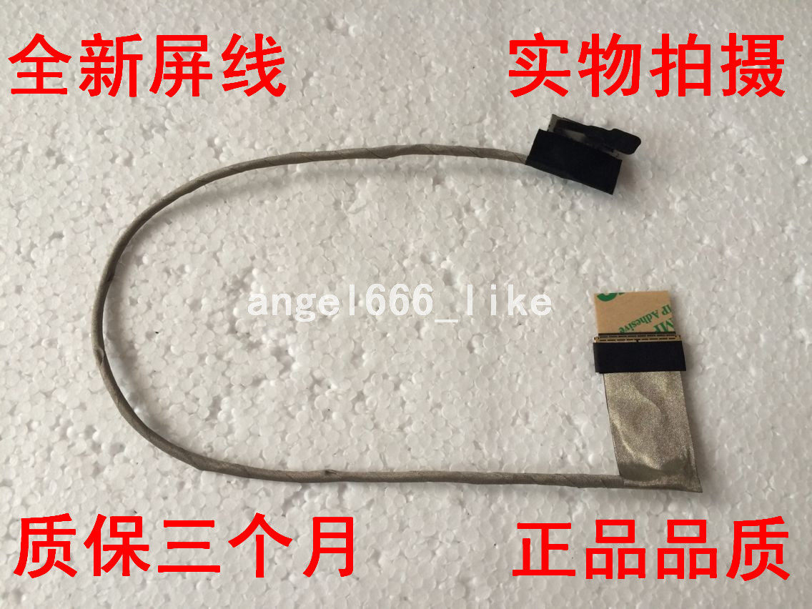 New applicable Lenovo LENOVO Z580 Z580A Z585 Z585AM LZ3 screen line DD0LZ3LC000