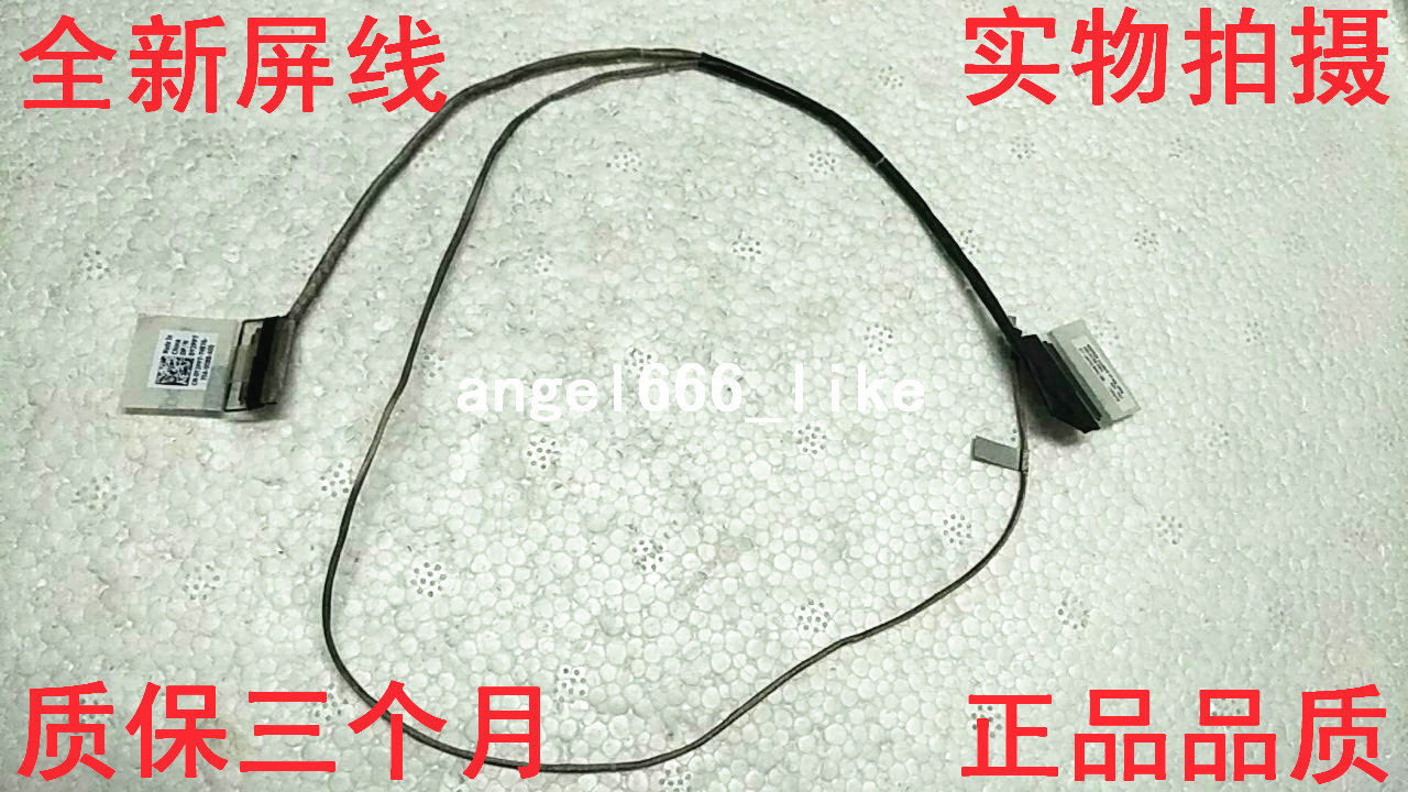 New Dell Dell Latitude 3470 3460 450 05706 05706 0Y2PP7 screen