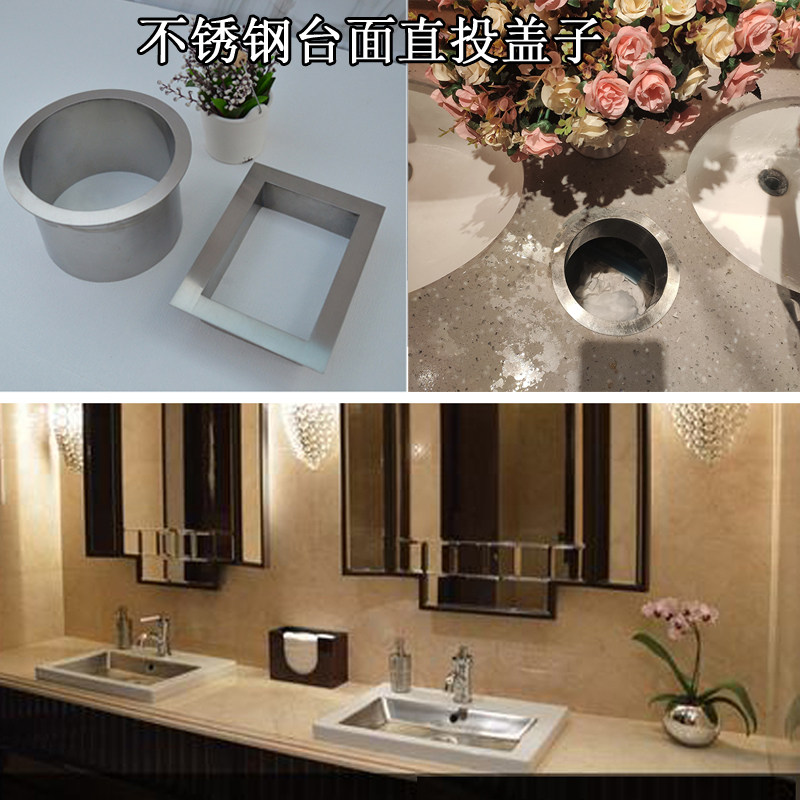 Stainless steel embedded trash can lid bathroom marble table hollowed out straight throw decorative cover barbecue table lift cover