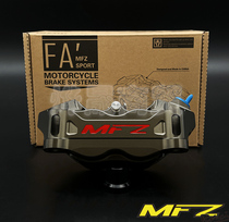 MFZ-Mofas Large Radiation Card Pliers Competitive Version 100mm Lock Point Stadium Power Non-Brebo Motor Force House