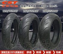 Positive New Half Hot Hot Tire CST CM-S1120 70160 60180 55ZR17 Non-slip Tire High Grip