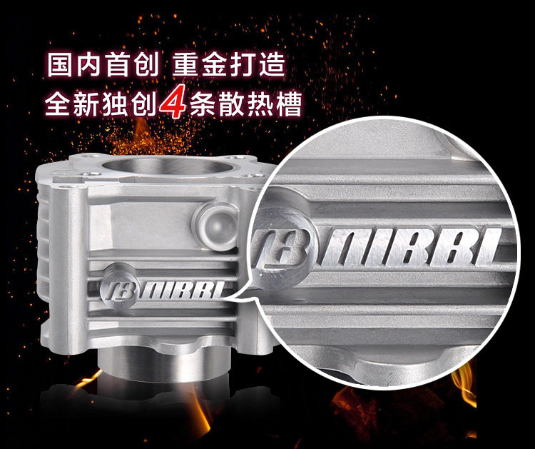 Nibi medium cylinder 55mm 56mm Fukuyoshi fire RSZ Qiağli Eagle JOG