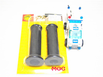 Taiwan POSH super-soft handlebar sleeve PK7 handlebar rubber handlebar sleeve Fubilee RSZ Qiag fight