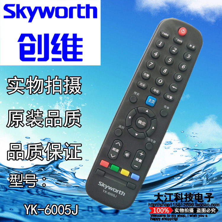 Điều khiển từ xa Skyworth TV gốc YK-6000J-03 YK-6002J 6005J H YK-60JB 60JD - TV màn hình tivi samsung