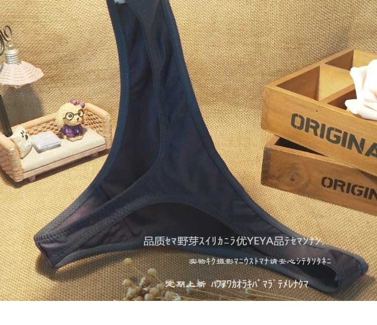 Nhẹ sang trọng đơn giản phụ nữ gợi cảm thongs ưa thích co giãn vải vải liền mạch hoang dã T quần nữ do lot nam