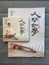 The body of the body of the body is attached to the memory of the earthly Hallows of the Earthly Hallows.