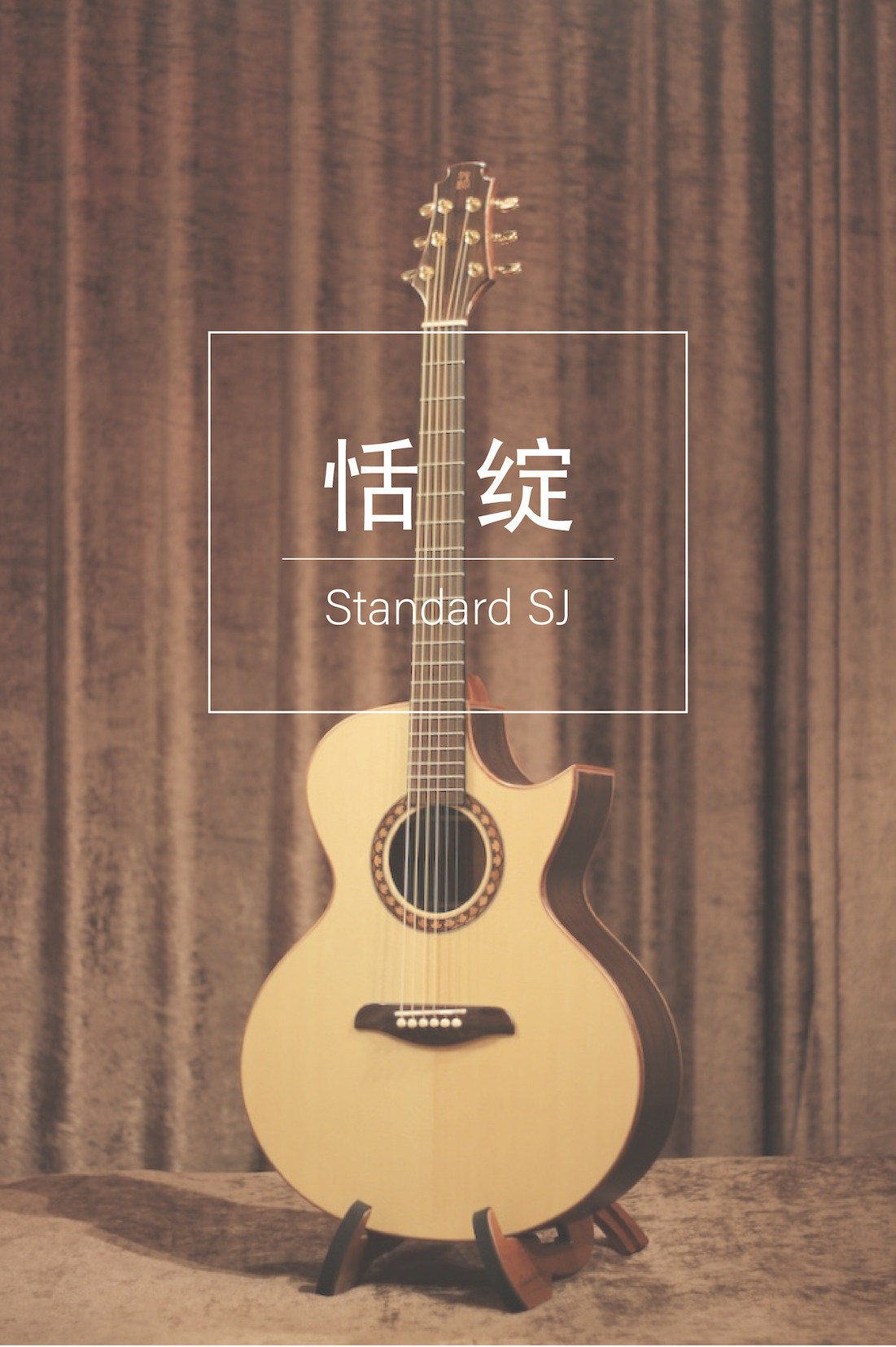 Mu Guitar 2019 new style single series Tian Zhan Standard SJ