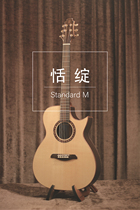 Body Wash 2019 the Guitar 2019 New Face Single Series BLOOM Standard M