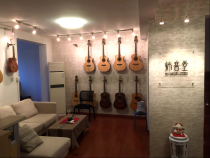 Sea finger-playing guitar five-person small class