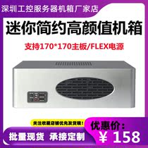 Mini portable TIX aluminum plate industrial control small host mini desktop I5 home business office micro computer case