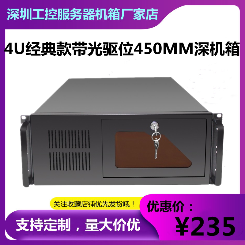4u Industrial Control Rack Computer Case Recorder with DVR Industrial Laser Equipment Server Research IPC-510