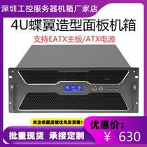 New 4u server case EATX motherboard multi hard disk bit with temperature-controlled screen IPFS bhd Industrial control equipment