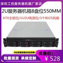 2u hot-swap case 8 disc bit storage server 19 inch rack industrial large board computer host chia chassis