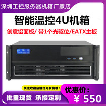 4u server case personality aluminum alloy panel with temperature-controlled screen eatx motherboard usb3 0 rack multi hard disk