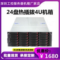 24 hot-plug mining network storage ipfs multi hard disk bit no expansion card CHIA chiaP disc case xch