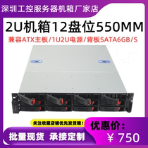 oem Custom IPFS Server Chassis 2u Hot Swap 12 Hard Disk bits ipfs Enterprise Storage sata Back Plate