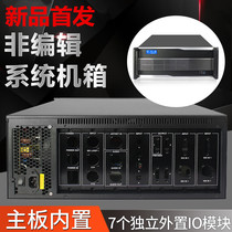4u industrial computer box 500 deep recording and sowing editing nonlinear editing server case 7 aluminium alloy modules