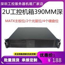 OemOEM Customized Horizontal 2u Chassis Short 390 Industrial Control Chassis Iron Panel 4 Hard Disk Video Recorder DV