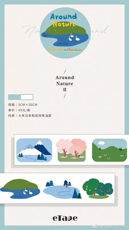 eTape Studio Yuju Kiyuya Hanami Shouza Xung quanh thiên nhiên băng giấy Nhật Bản - Băng keo