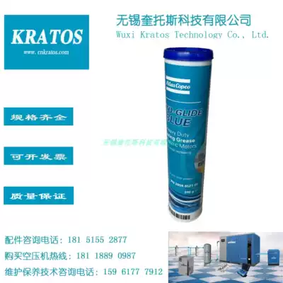 2908852100 Atlas air compressor Oil pump separator Motor filter element Grease cream compressor