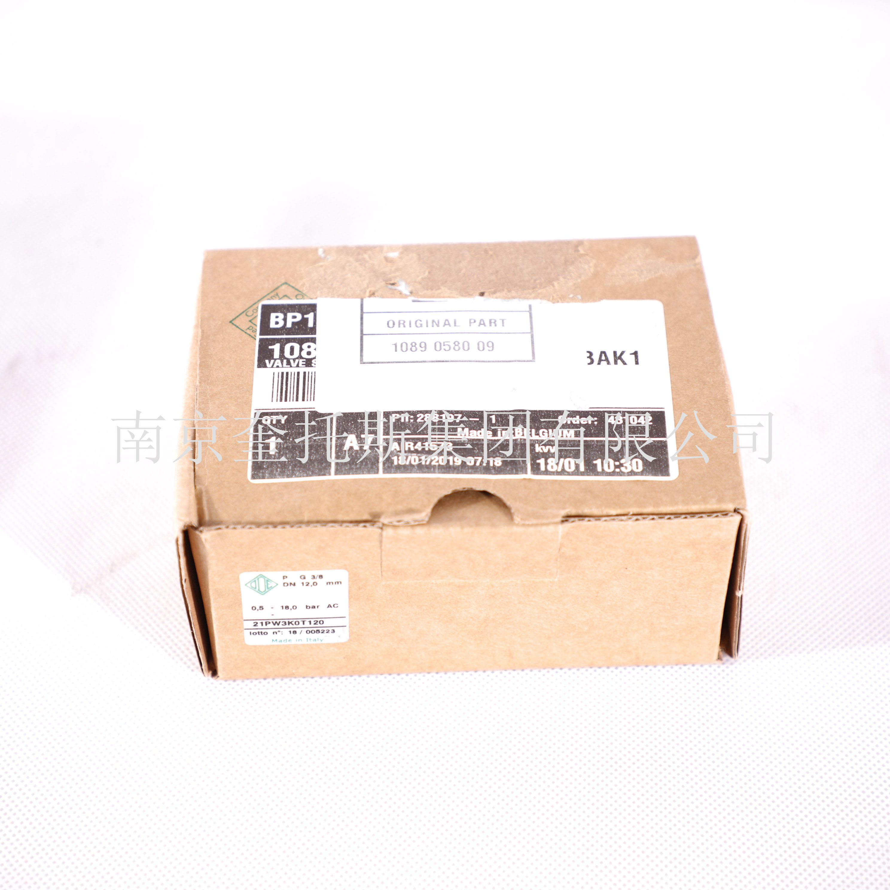 1089058009 Atlas permanent magnet variable frequency air compressor solenoid valve compressor loading valve parts maintenance