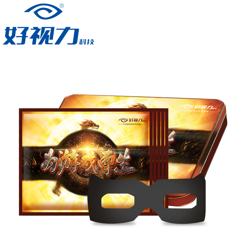 粉丝福利购优惠券20元