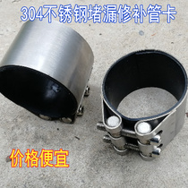 304 stainless steel pipe connector Haftars quick joint powder connector connecting joint flat rubber