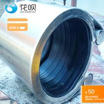 304 polished connector for 304 stainless steel pipe connected quick connector repair section Haff Festival