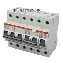 S262UC-C6 brand new original ABB small circuit breaker