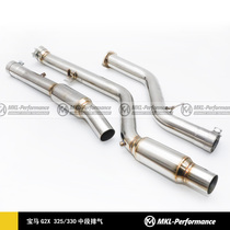 MKL BMW new 3 series G20 G28 320 328 330 go to GPF car modification middle section stainless steel exhaust pipe