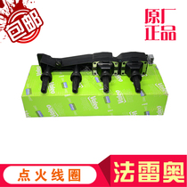 Peugeot 307 206 207 C2 Elysee Sega VALEO 1 4 1 6 16V 2 0 ignition coil