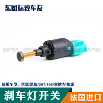 Peugeot 307 Triumph 308 Sega 408 Picasso Senna brake light switch brake light switch France