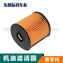 Oil Filter Oil Gage 1.6307 206 207 308 408 508 Sega C2 Triumph C4L Peugeot