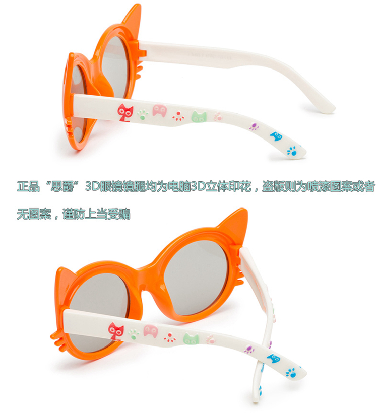 Lunettes 3D UNIHANK   - Ref 2627770 Image 38