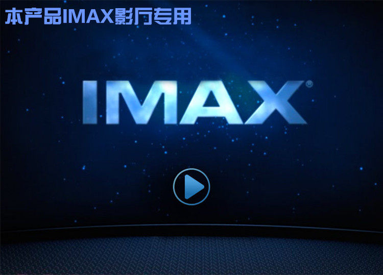 Lunettes 3D - Ref 2627750 Image 16