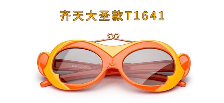 Lunettes 3D UNIHANK   - Ref 2627748 Image 13