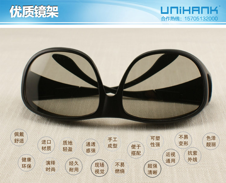 Lunettes 3D UNIHANK   - Ref 2627747 Image 14