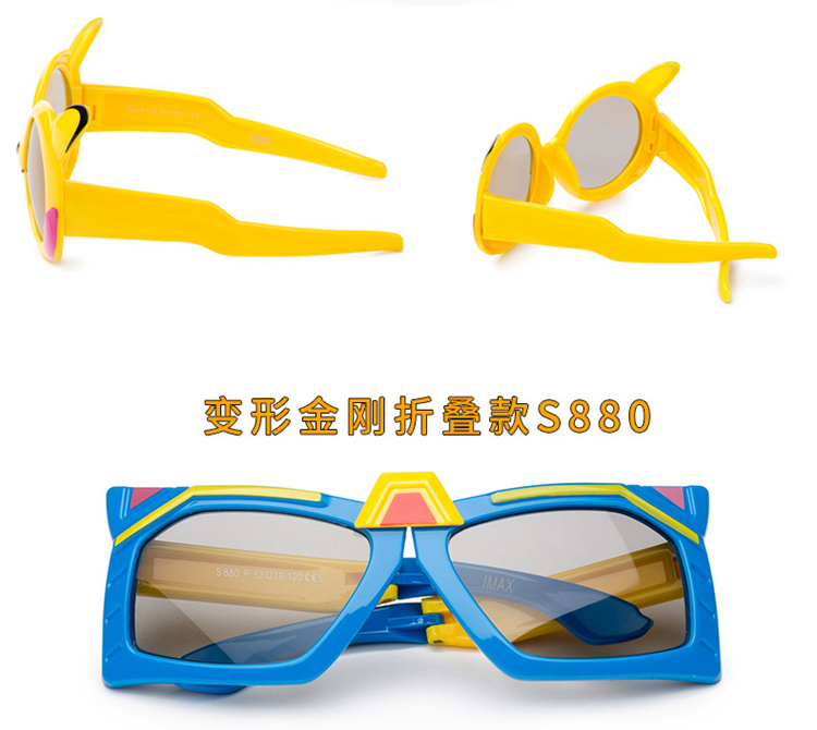 Lunettes 3D UNIHANK   - Ref 2627770 Image 17