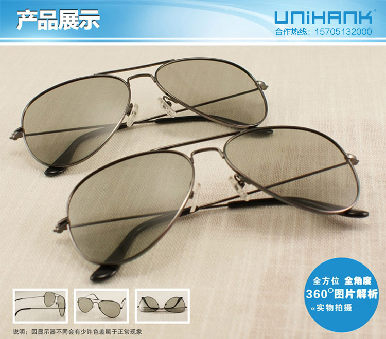 Lunettes 3D UNIHANK   - Ref 2627739 Image 9