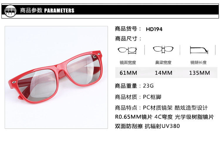 Lunettes 3D - Ref 2627754 Image 10