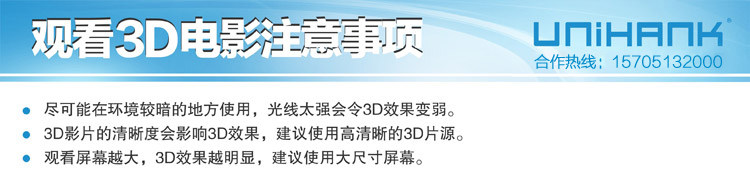 Lunettes 3D - Ref 2627754 Image 32