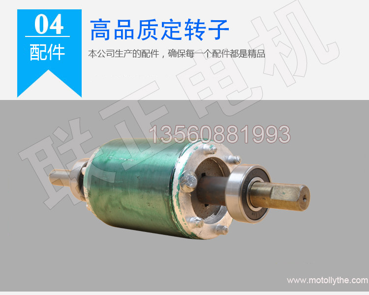 Двигатель ys8016 370w6极三相异步电动机380v b5b3b14立卧式法兰 铝壳电机