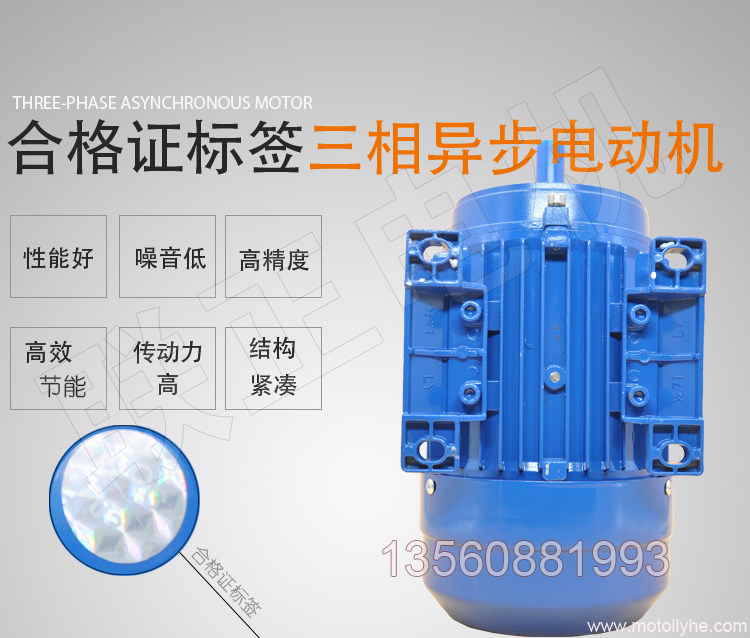 Двигатель ys8016 370w6极三相异步电动机380v b5b3b14立卧式法兰 铝壳电机