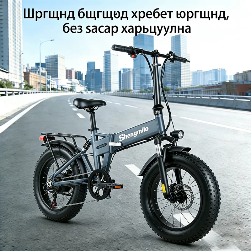 20" Ажил бартаат цахилгаан electric assist bike
