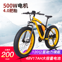 San Milo 26-inch electric ATV 500W snowmobile mountain bike assisted mountain bike Bafang Motor electric bicycle