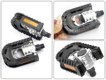 Universal bicycle accessories ball folding pedal semi-aluminum pedal mountain bike folding pedal